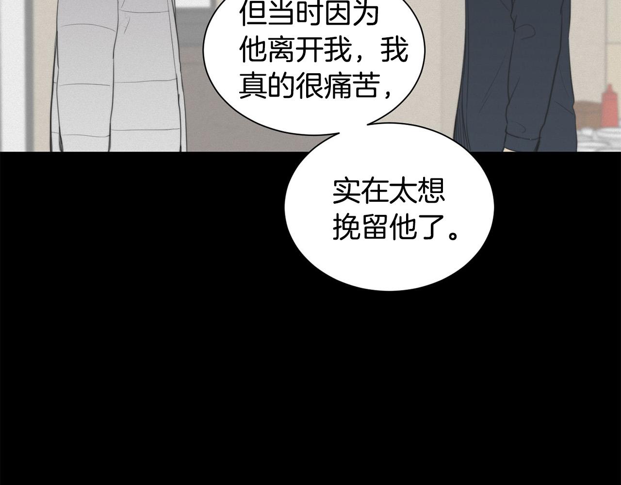 第25话 高糖&amp;高虐73