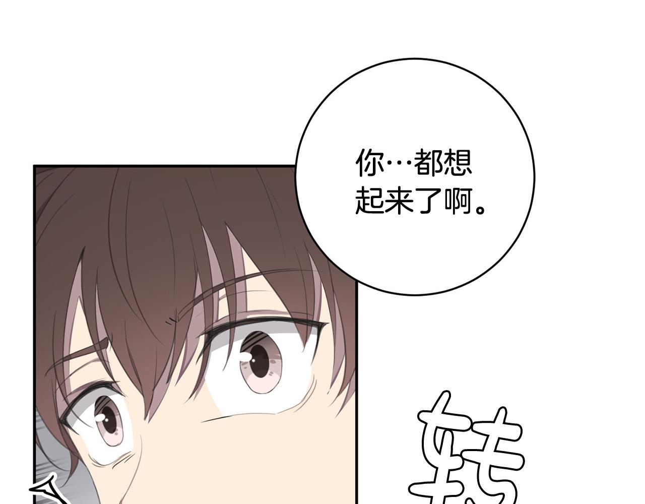第19话 他会死的119