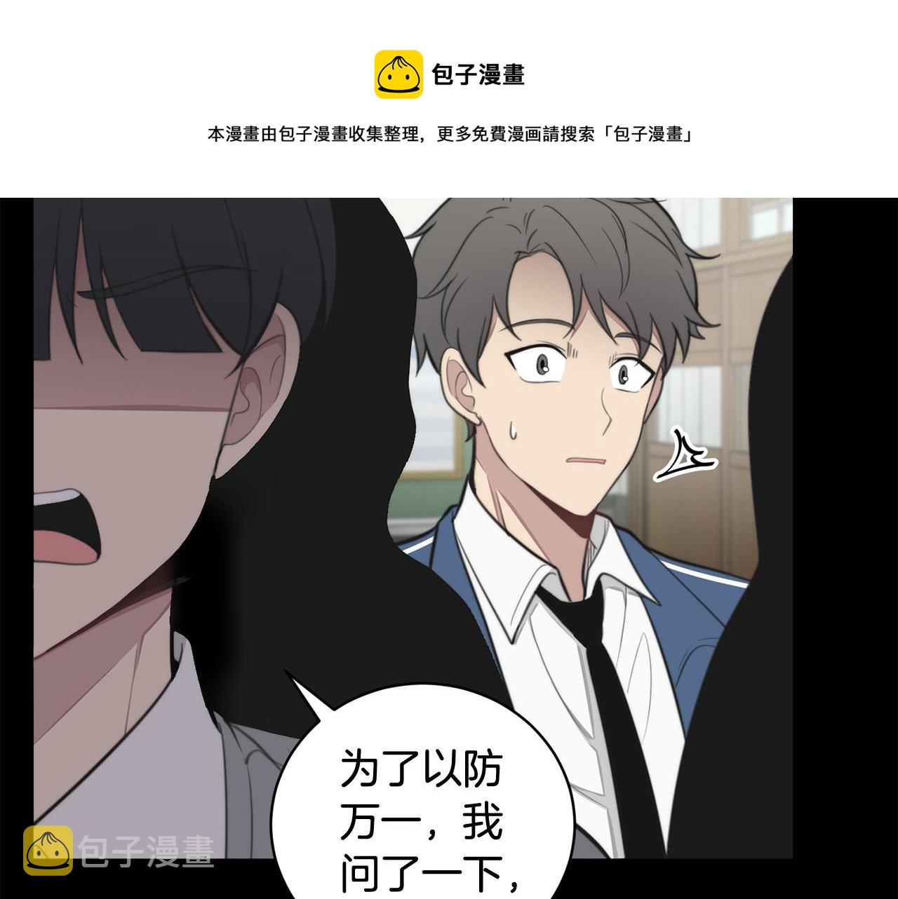 第16话 别离开我109