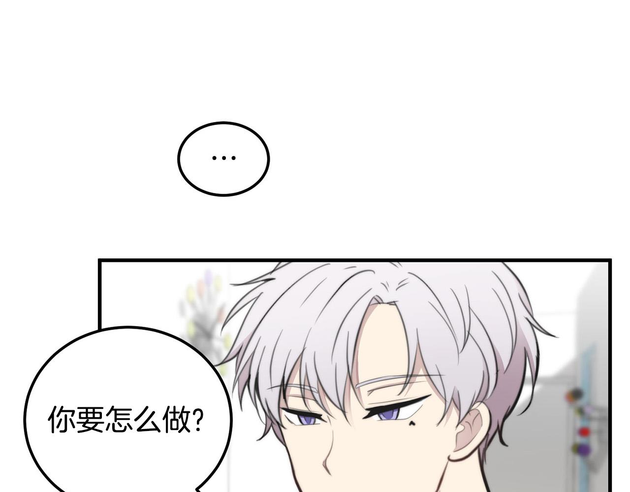 第3话 取消契约？27