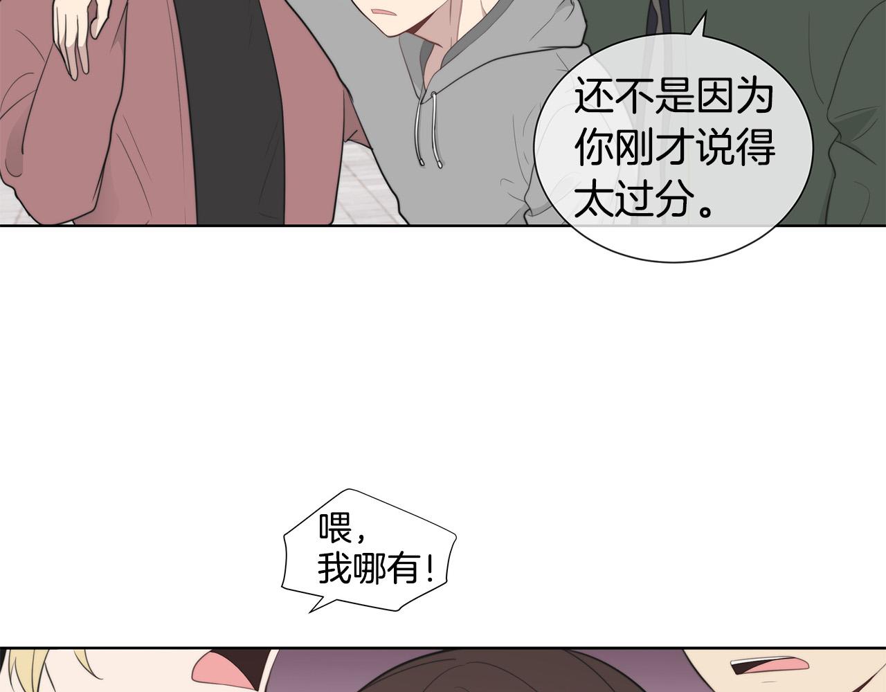 第1话 天降丘比特92