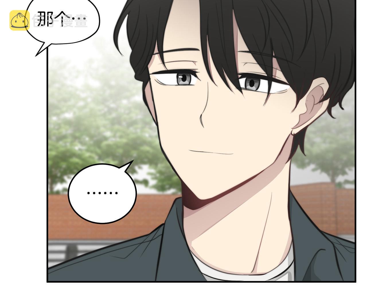 第14话 第一次约会77