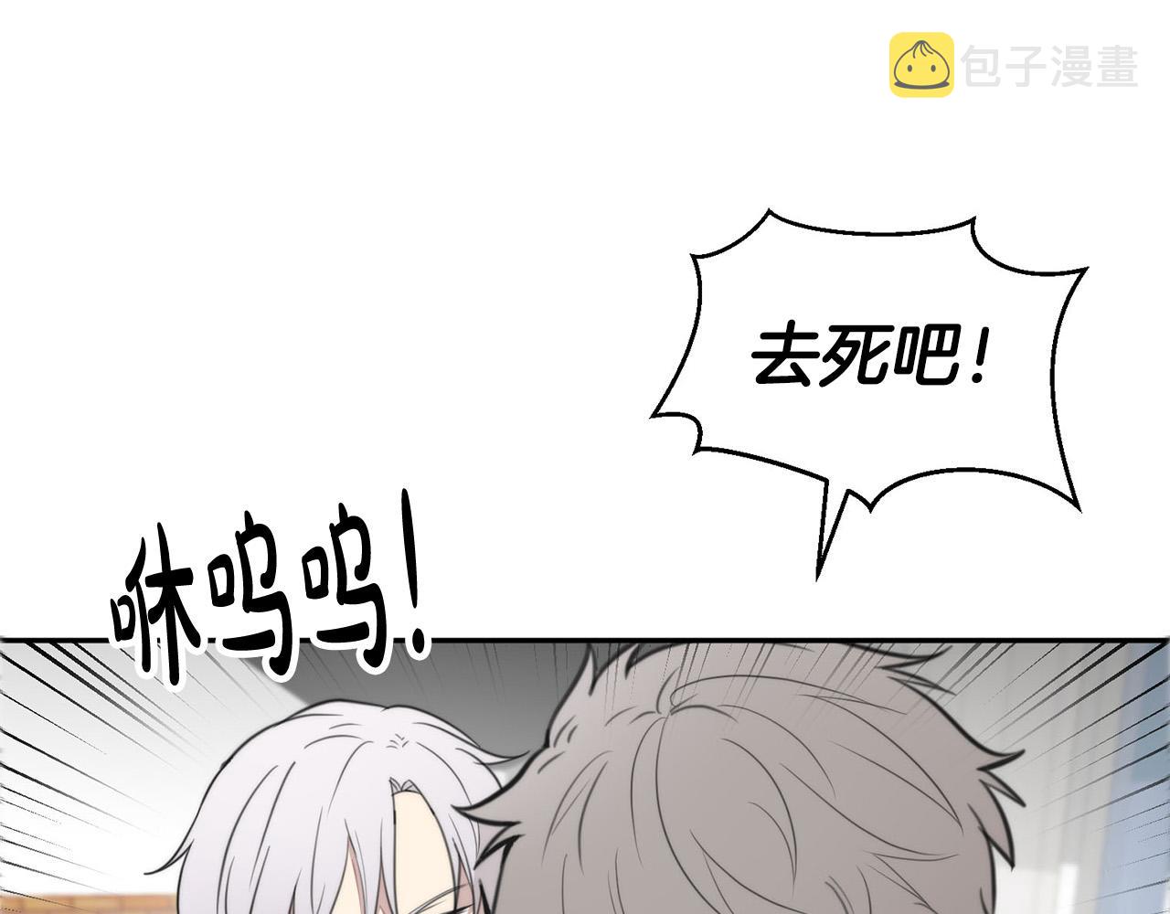 第12话 惩戒坏蛋53