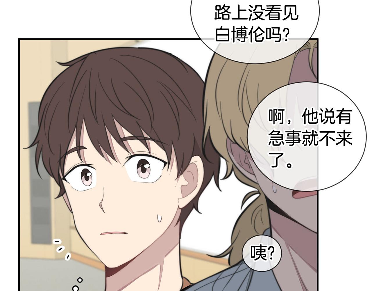 第18话 坏人竟是他！21