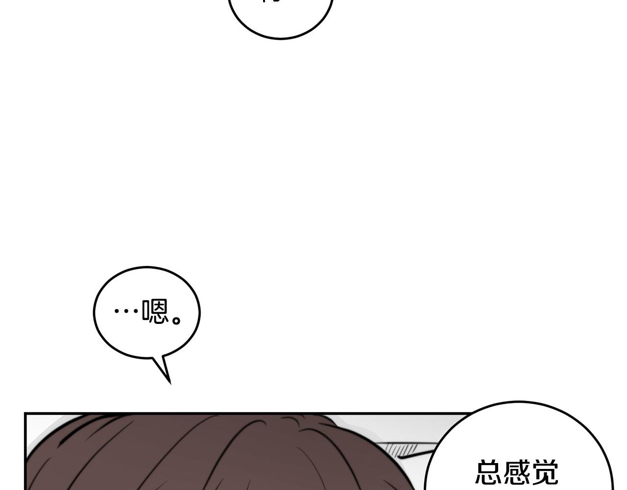 第11话 霸气丘比特上线！61