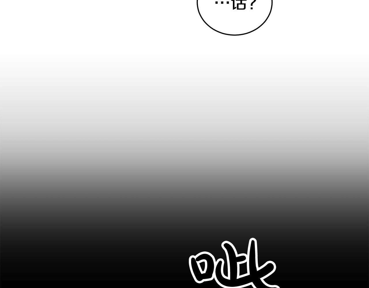 第11话 霸气丘比特上线！44