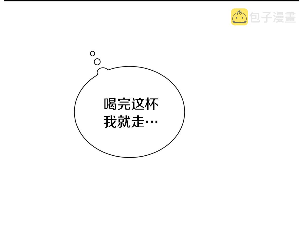 完结篇 重逢90