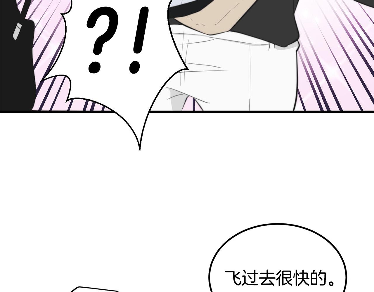 第3话 取消契约？172