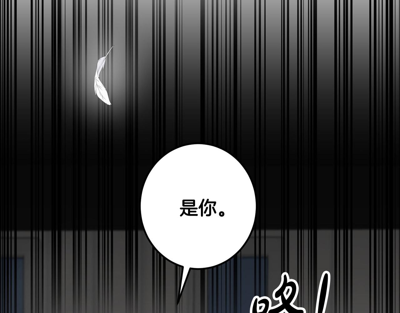 第11话 霸气丘比特上线！169