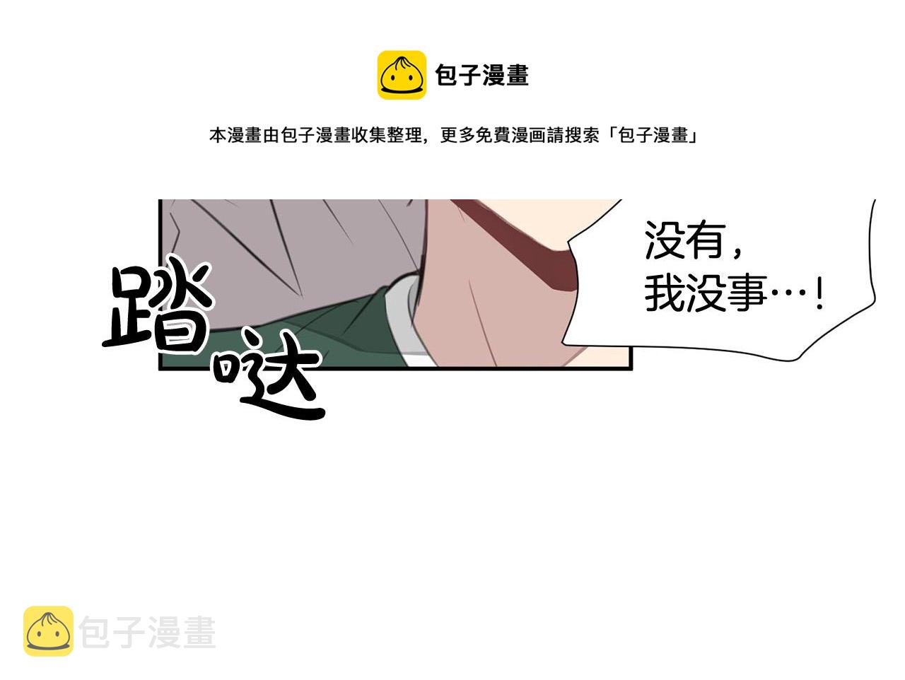 第22话 甜蜜生活44