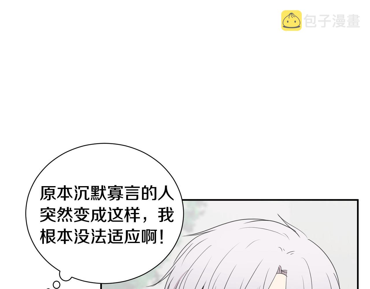 第22话 甜蜜生活86