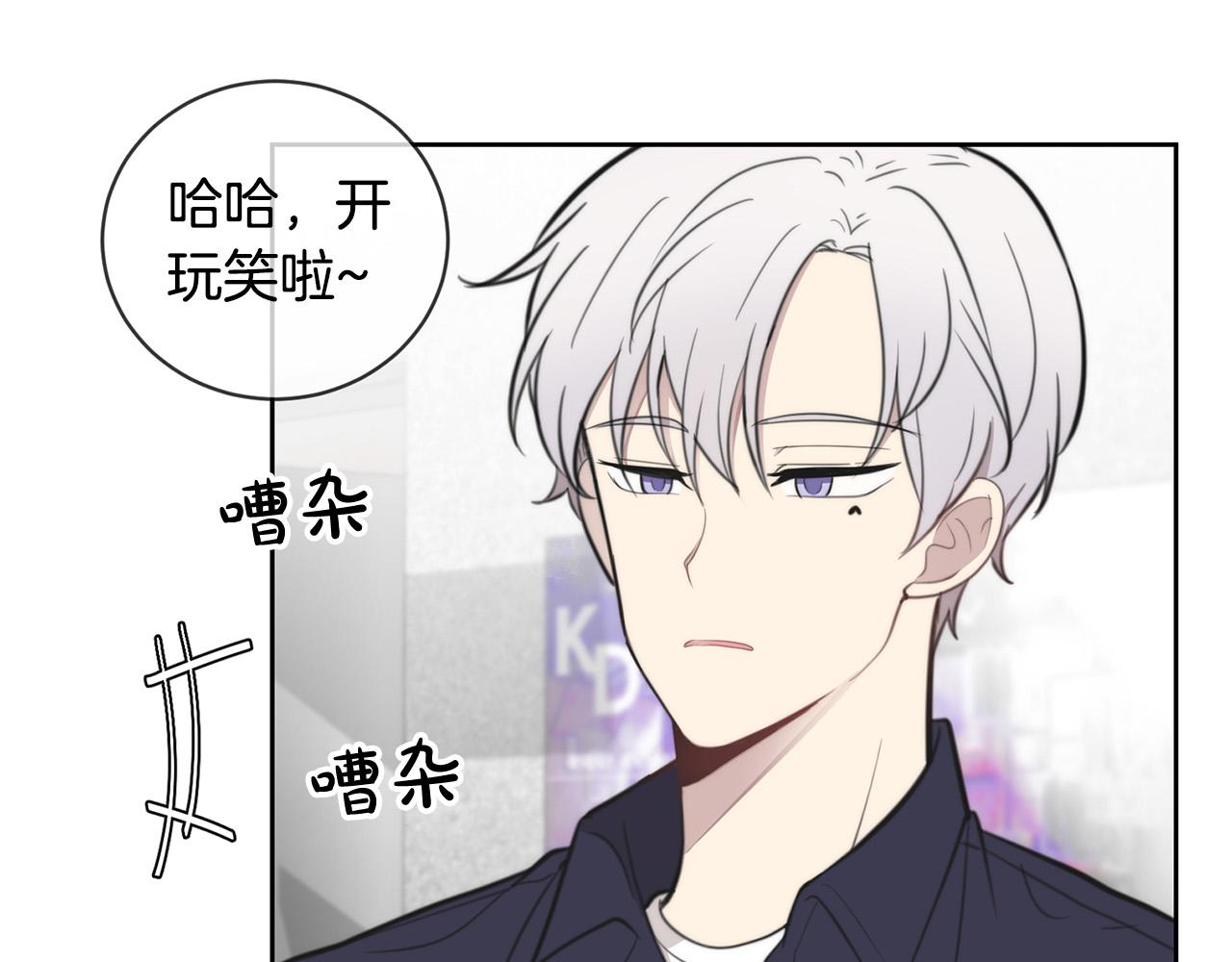 第9话 说“我爱你”！42