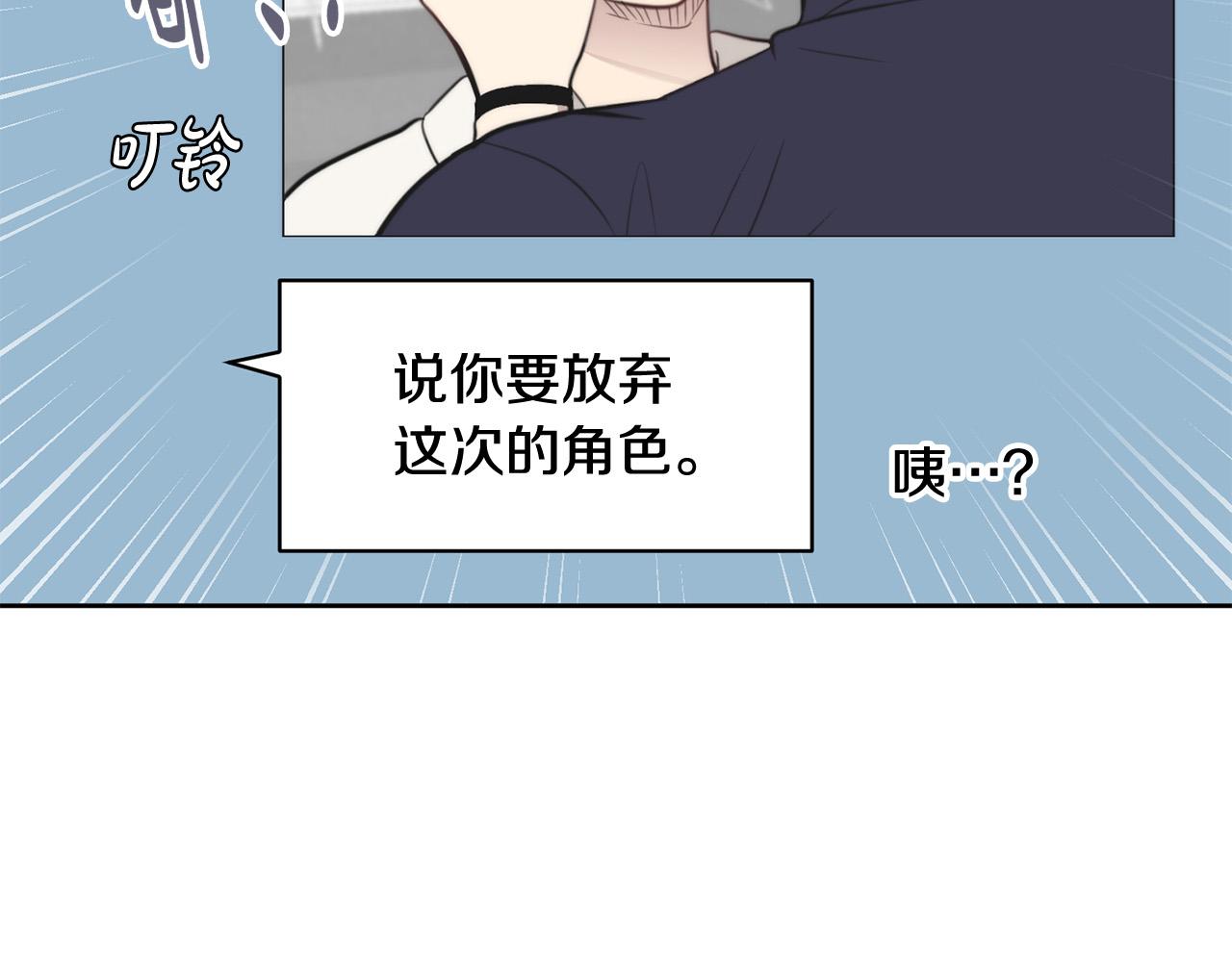 第10话 恐吓短信116
