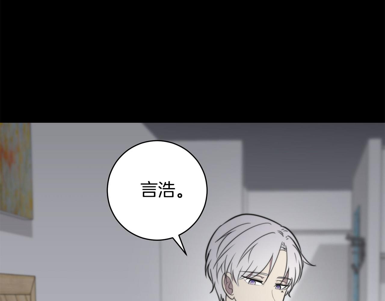 第10话 恐吓短信21