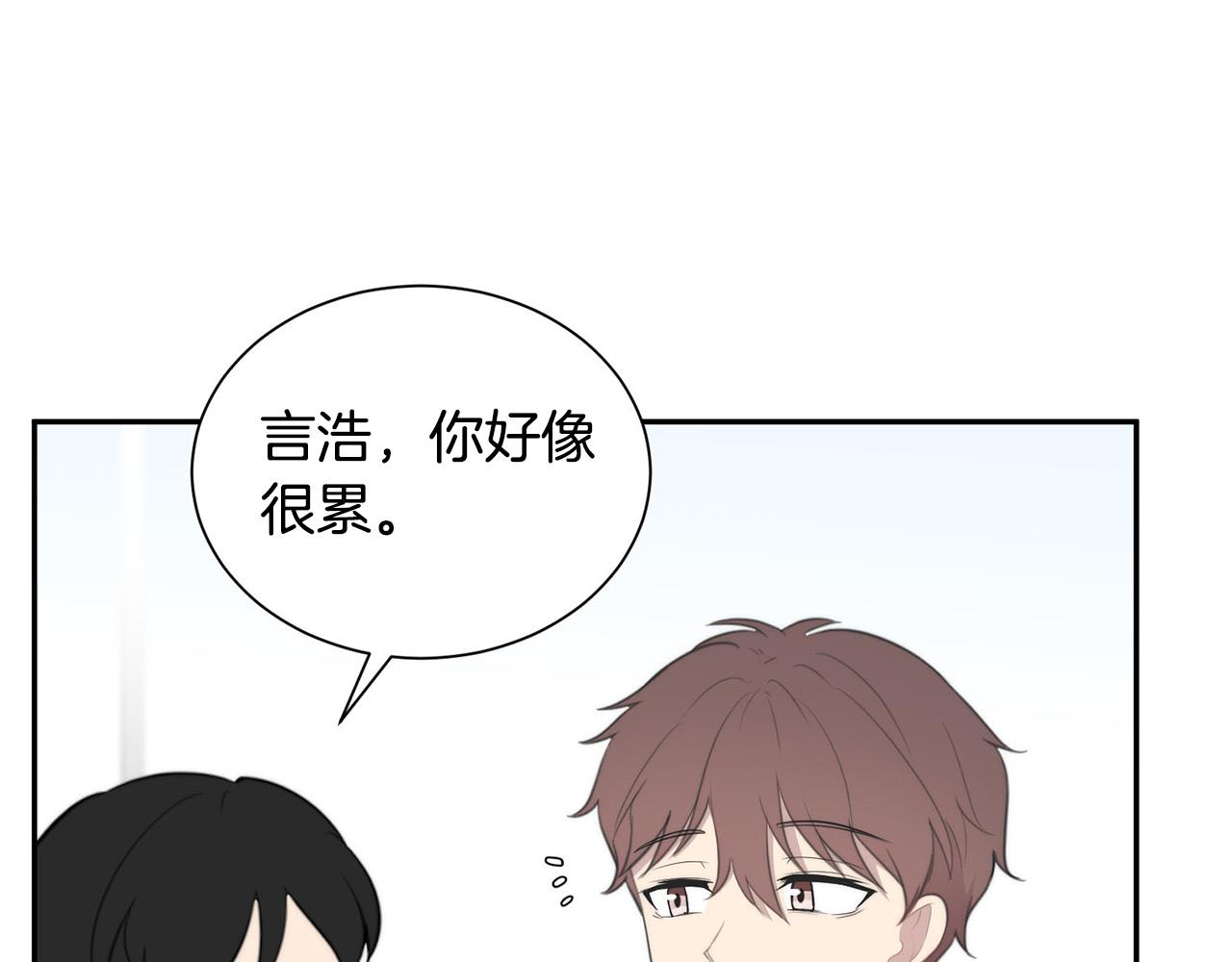 完结篇 重逢41