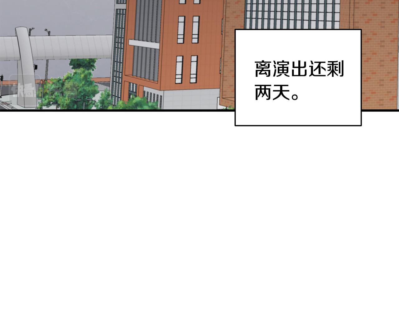 第10话 恐吓短信48