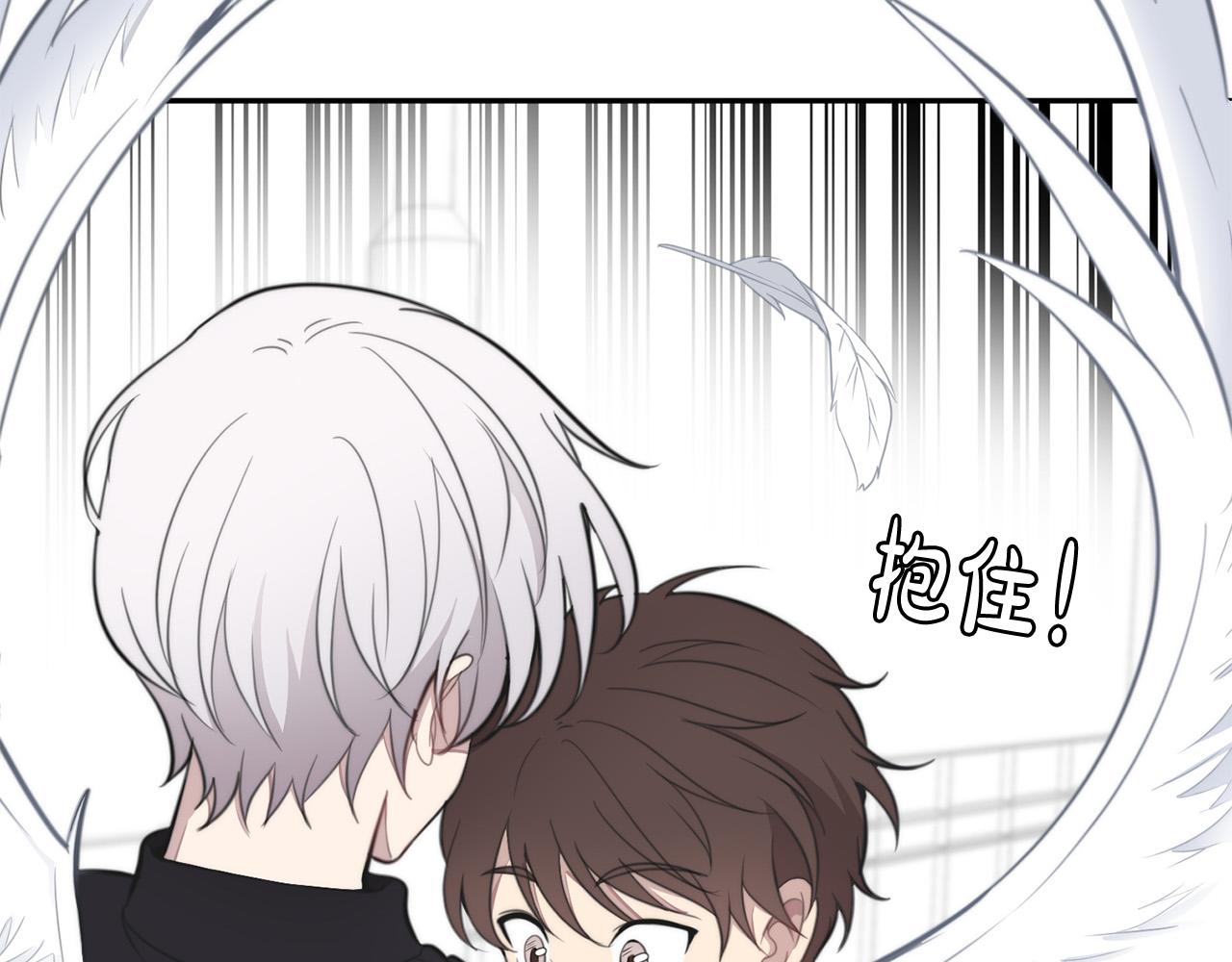 第16话 别离开我140