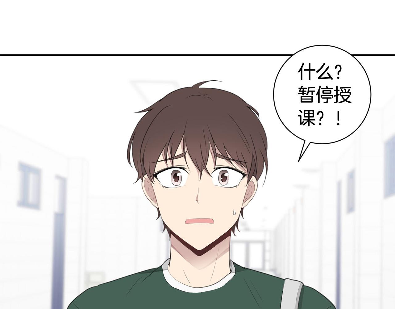 第22话 甜蜜生活33