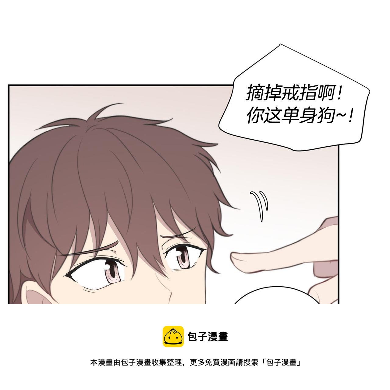 完结篇 重逢84
