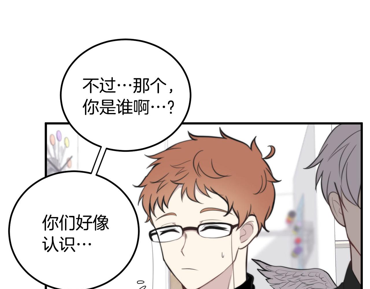 第3话 取消契约？74