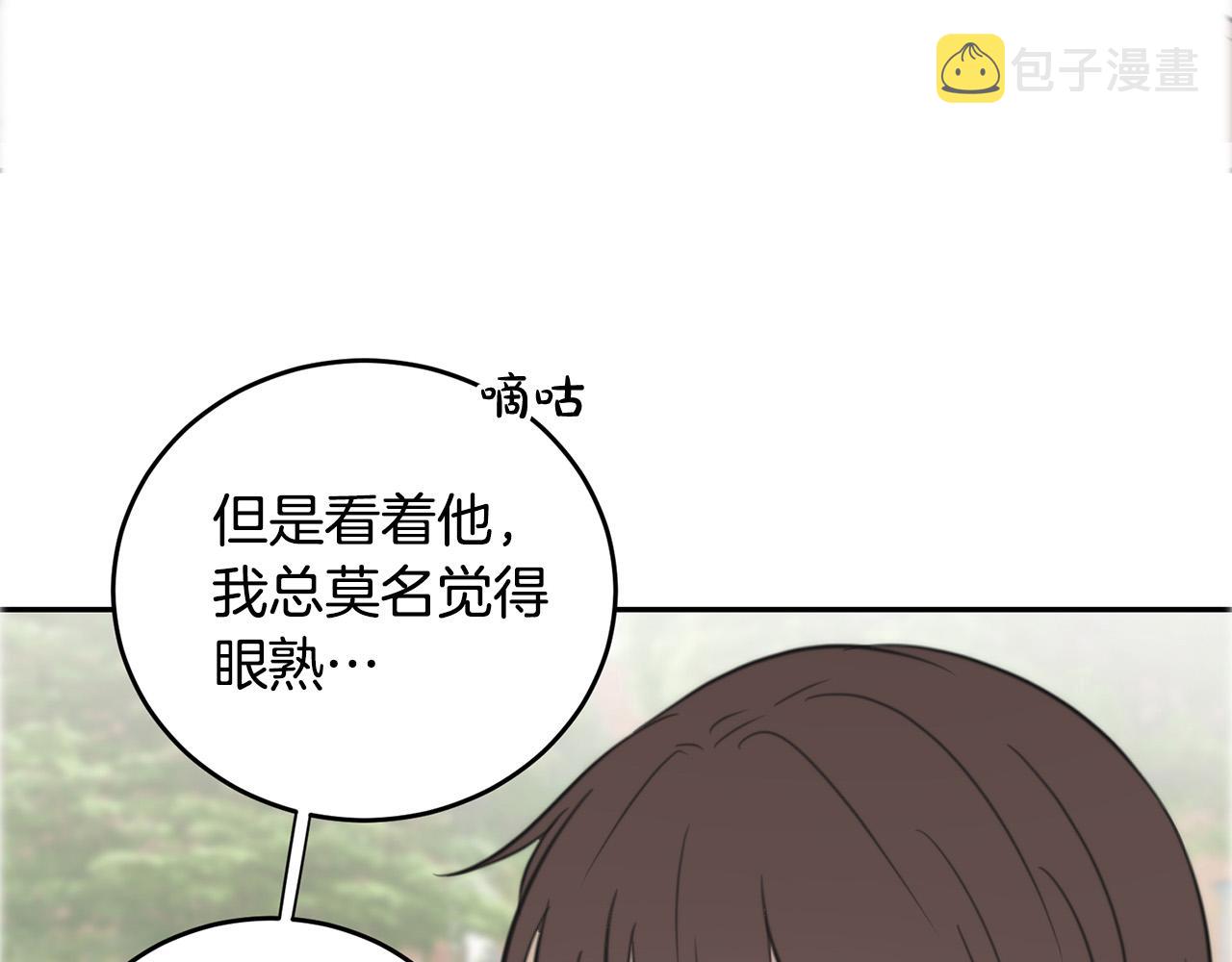 第14话 第一次约会69
