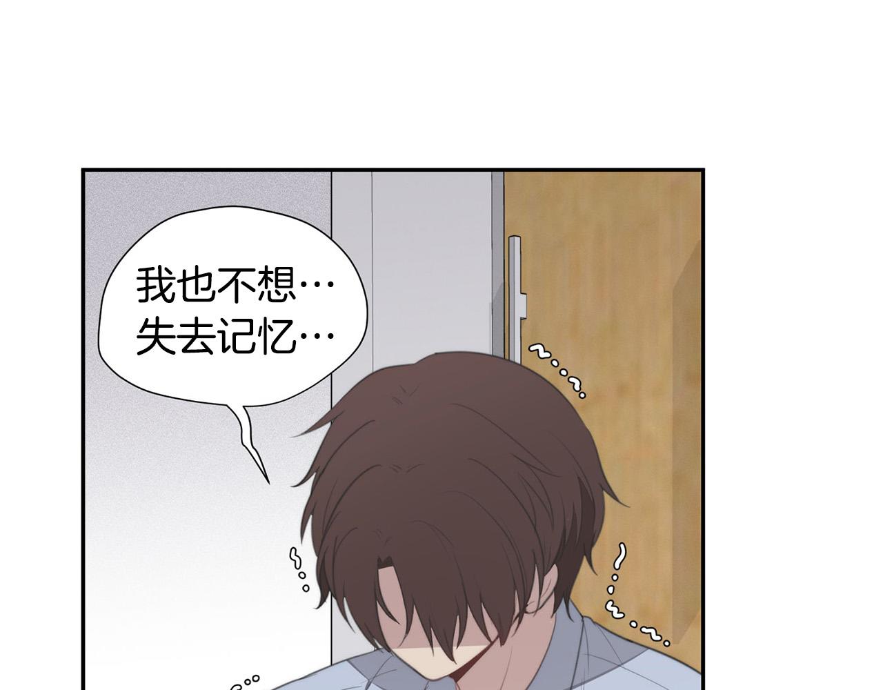 第24话 你在期待什麽？109