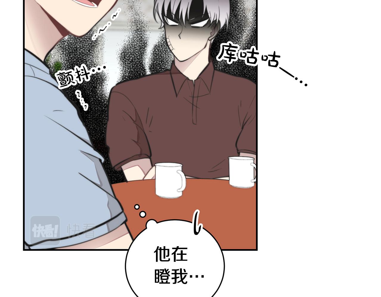 第13话 奇怪的梦53