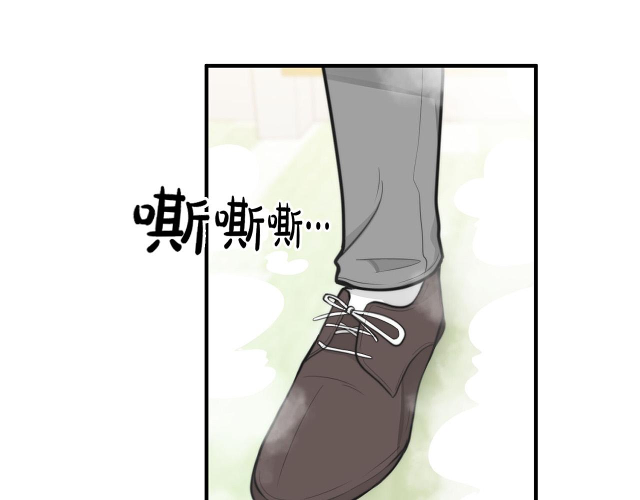 第3话 取消契约？51