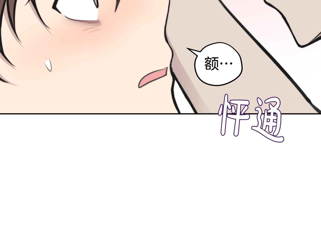 第10话 恐吓短信65