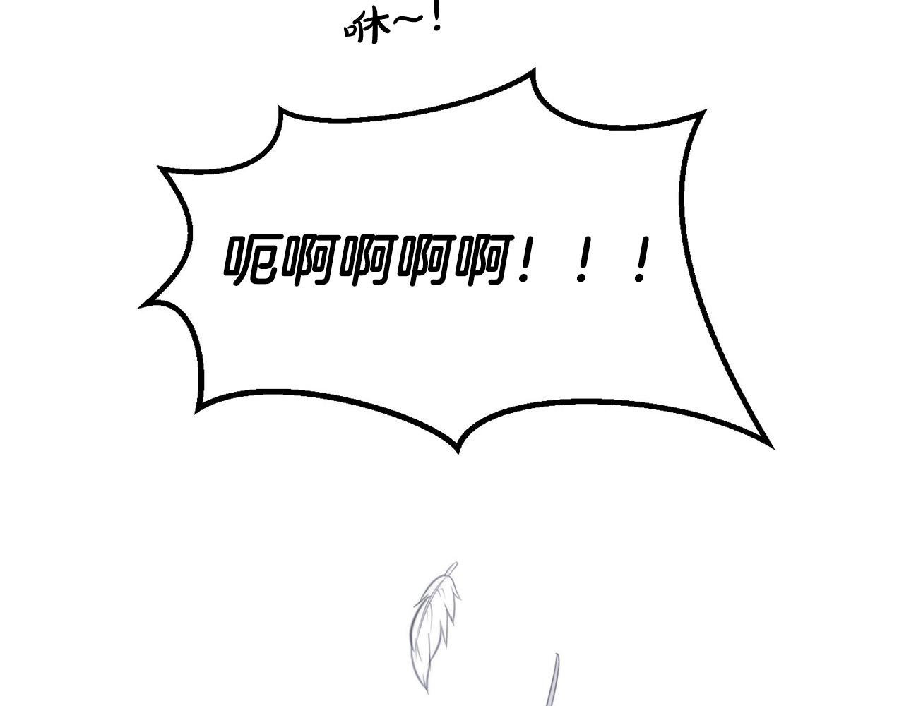 第3话 取消契约？179