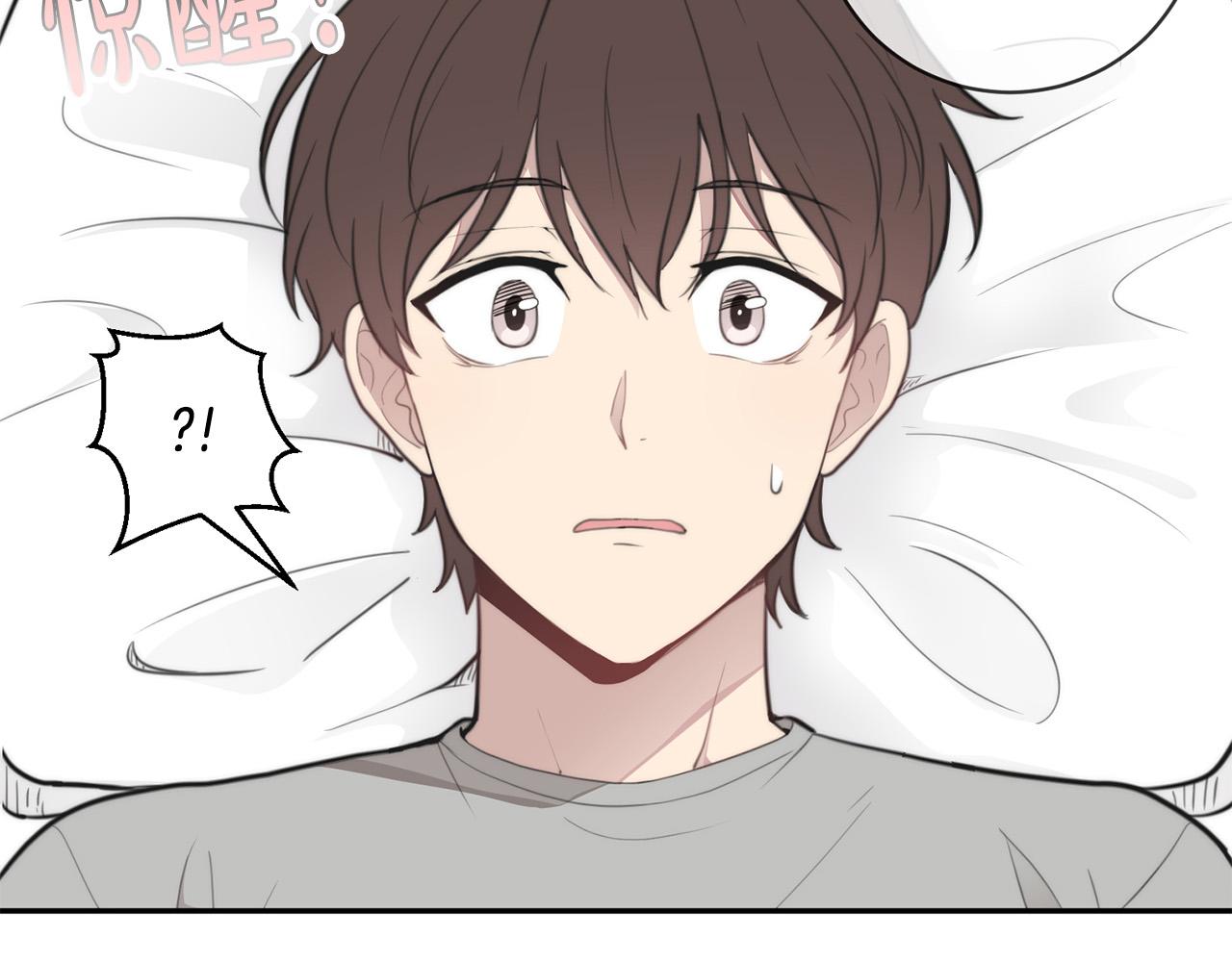 第13话 奇怪的梦33