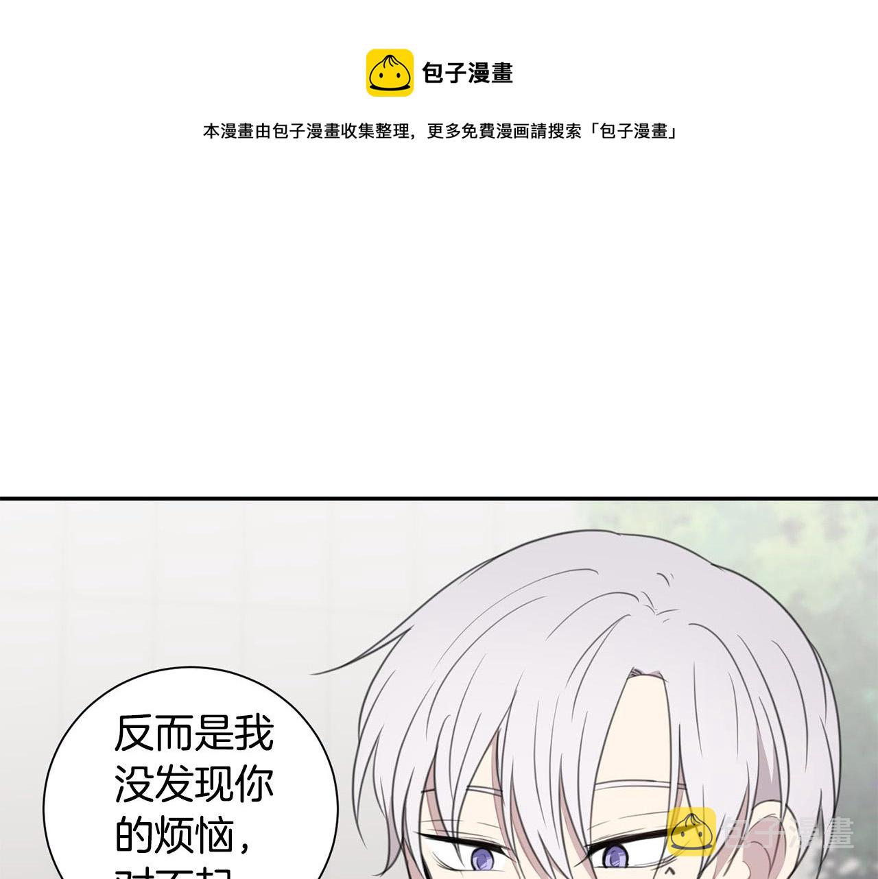 第22话 甜蜜生活108