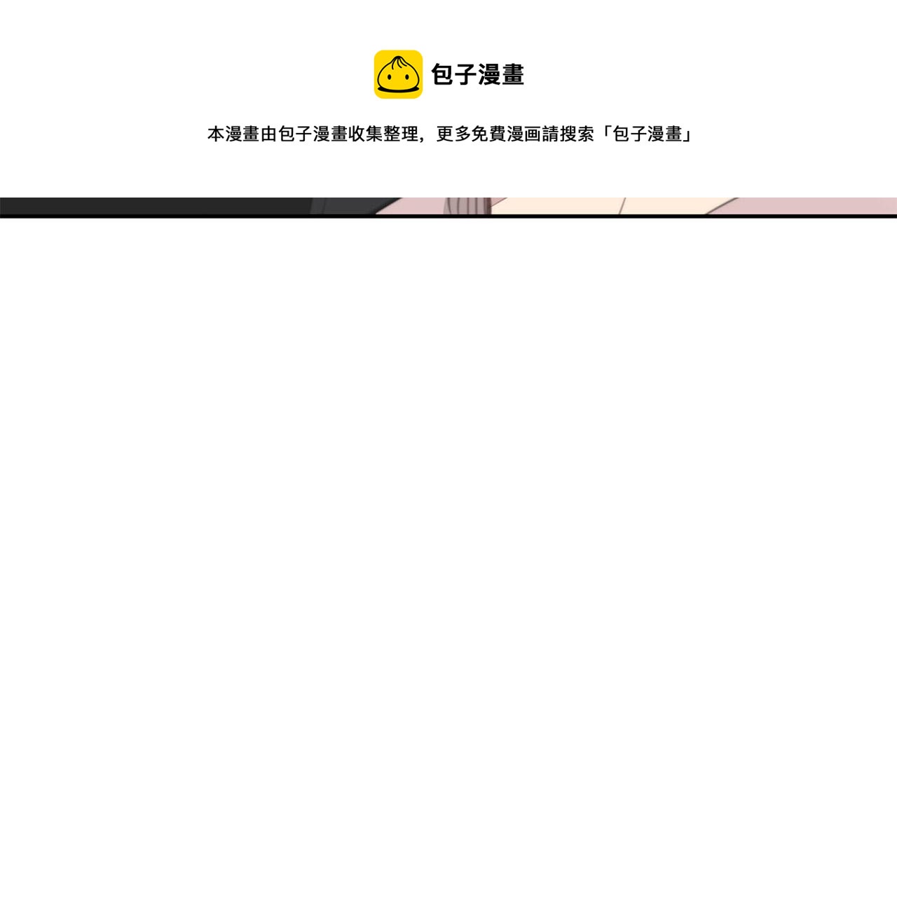 第25话 高糖&amp;高虐32