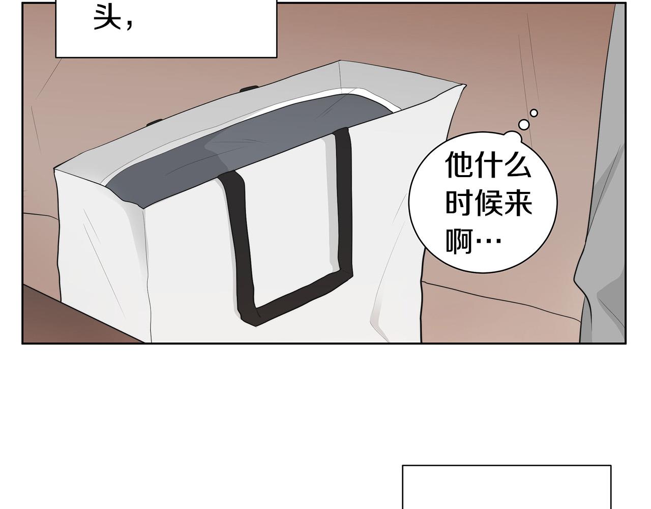 第1话 天降丘比特55