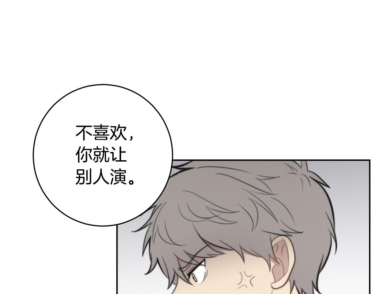 第8话 看脸时代121