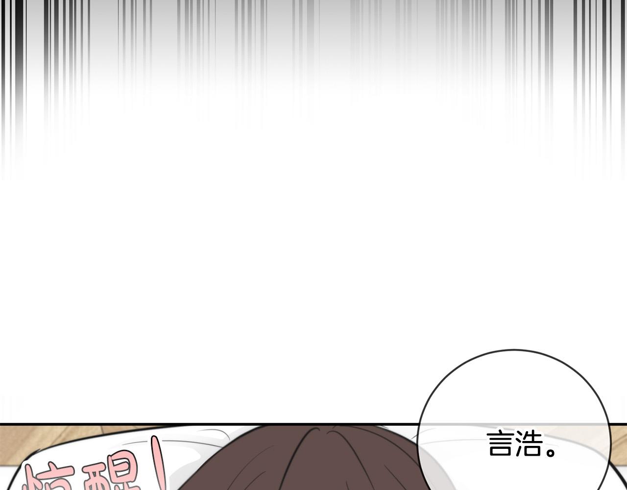 第13话 奇怪的梦32