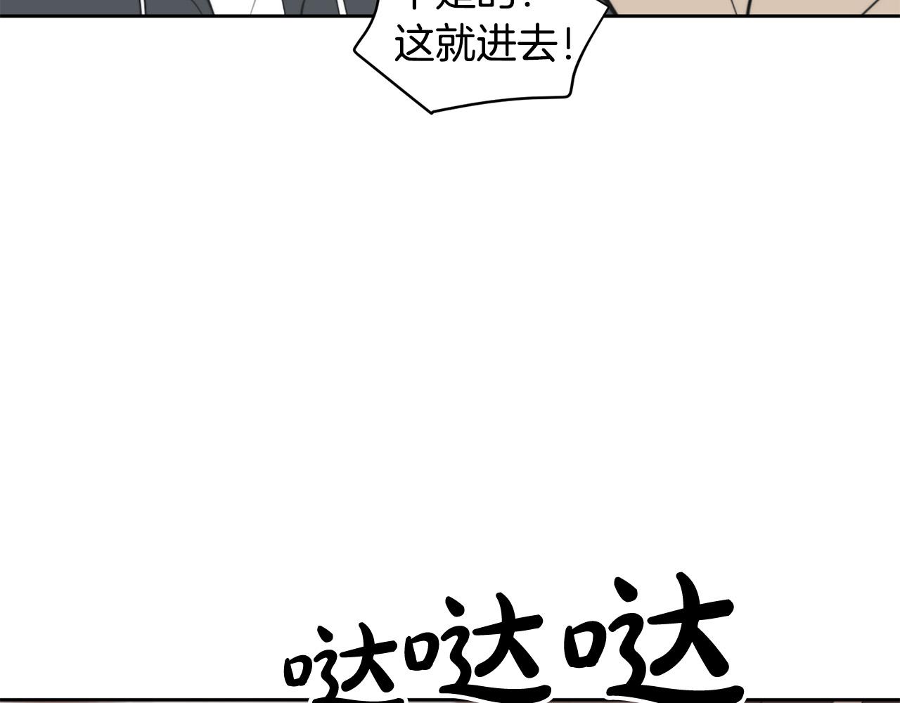 第10话 恐吓短信81