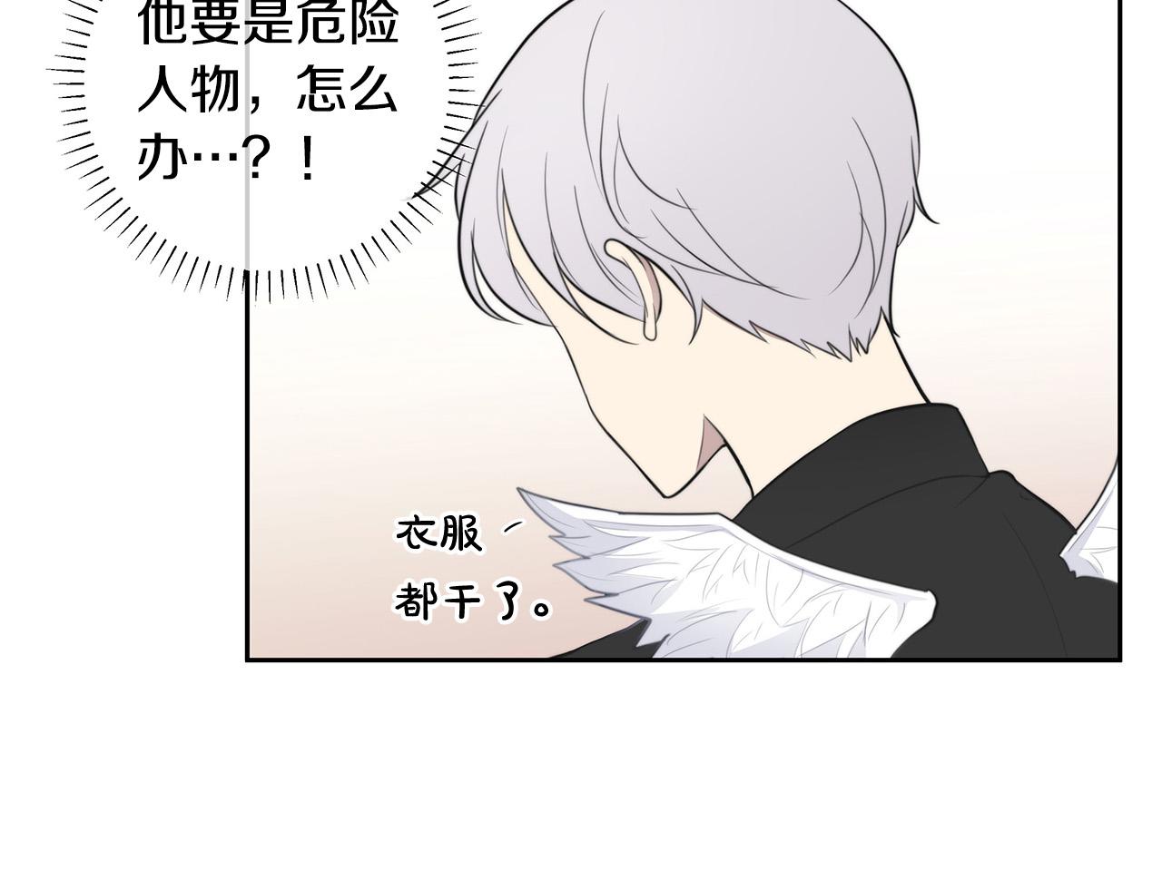 第2话 签订契约53