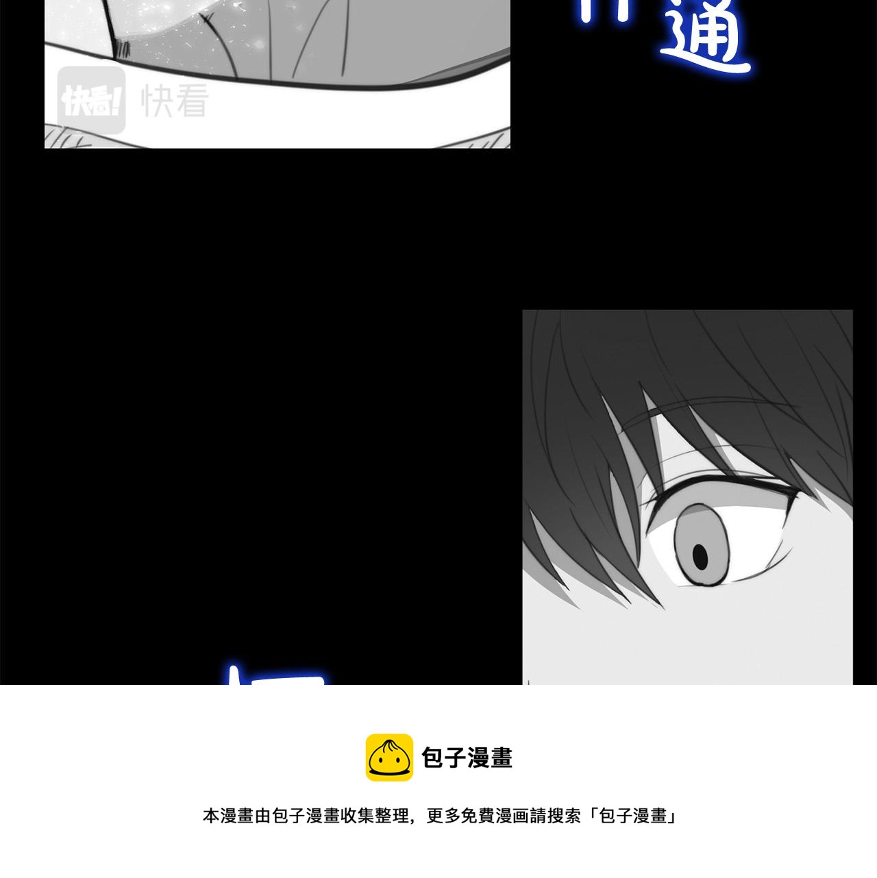 第25话 高糖&amp;高虐132