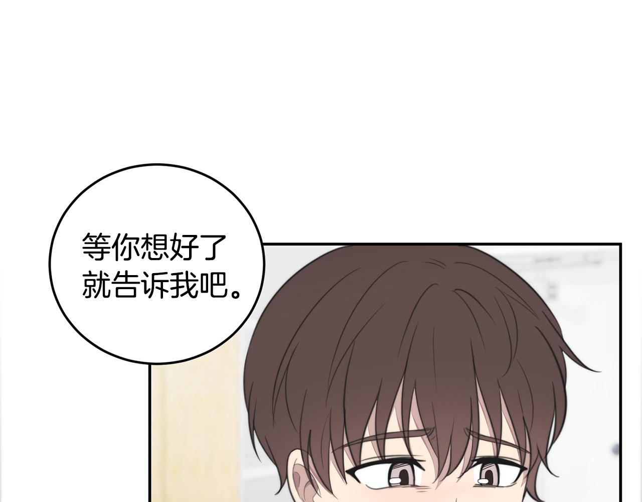 第15话 秘密被发现53