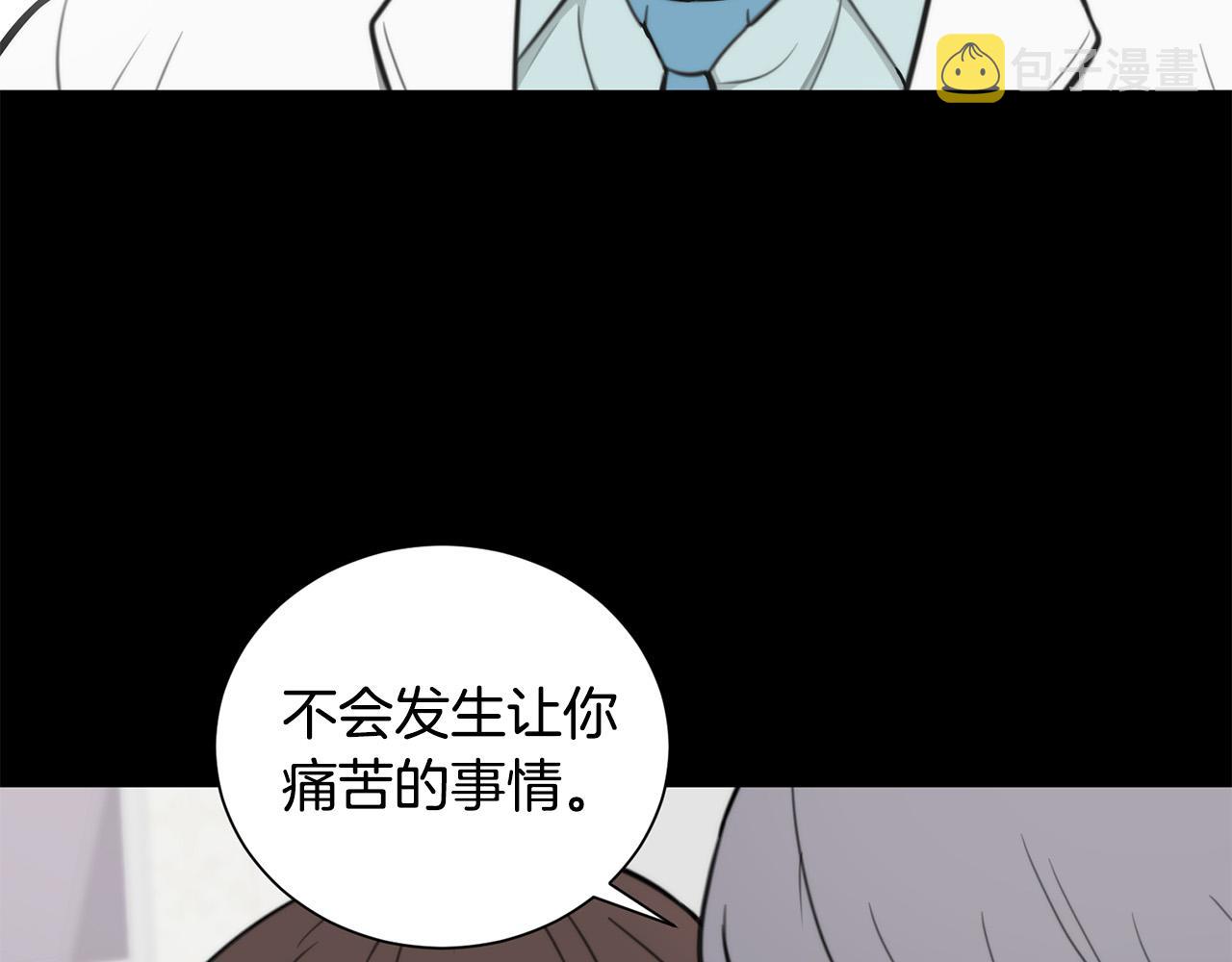 第20话 也曾相信爱情47
