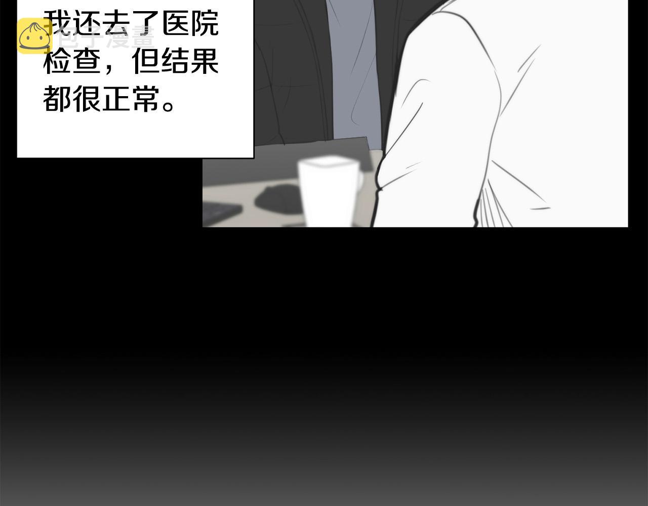 完结篇 重逢29