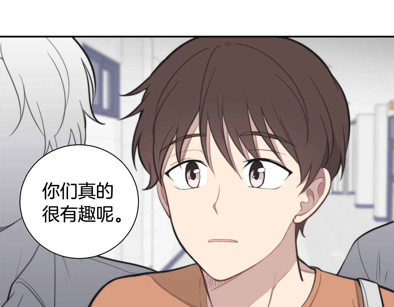 第18话 坏人竟是他！53