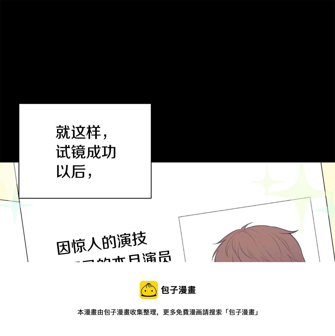 完结篇 重逢76