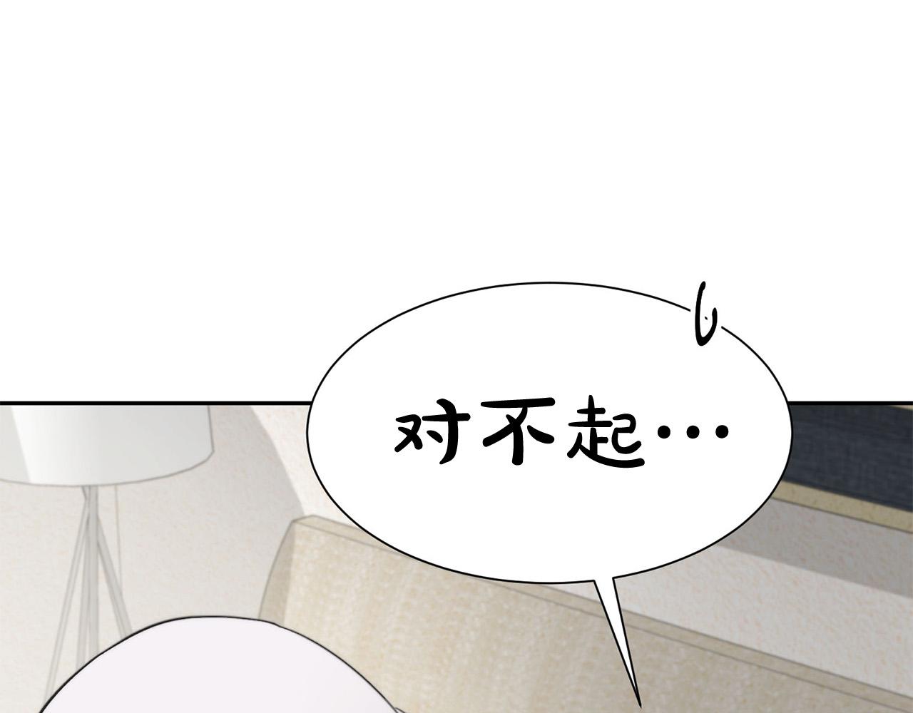 第25话 高糖&amp;高虐62