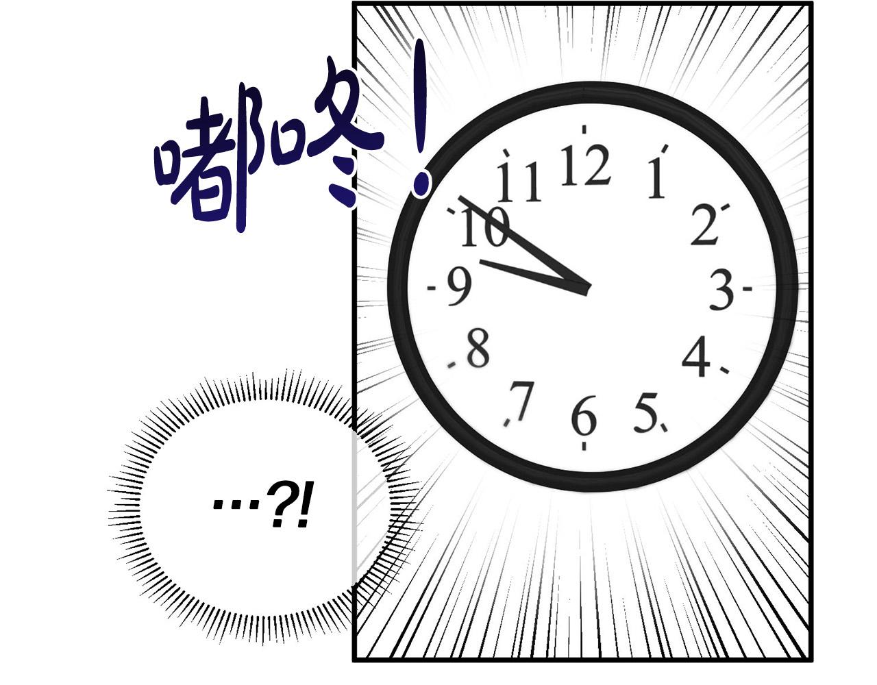 第3话 取消契约？158