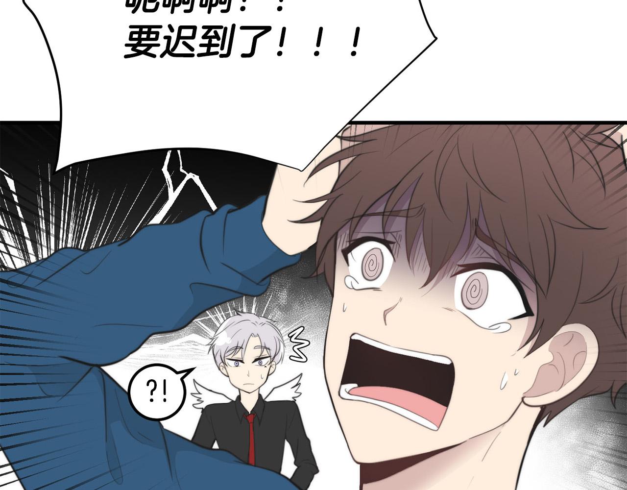 第3话 取消契约？161
