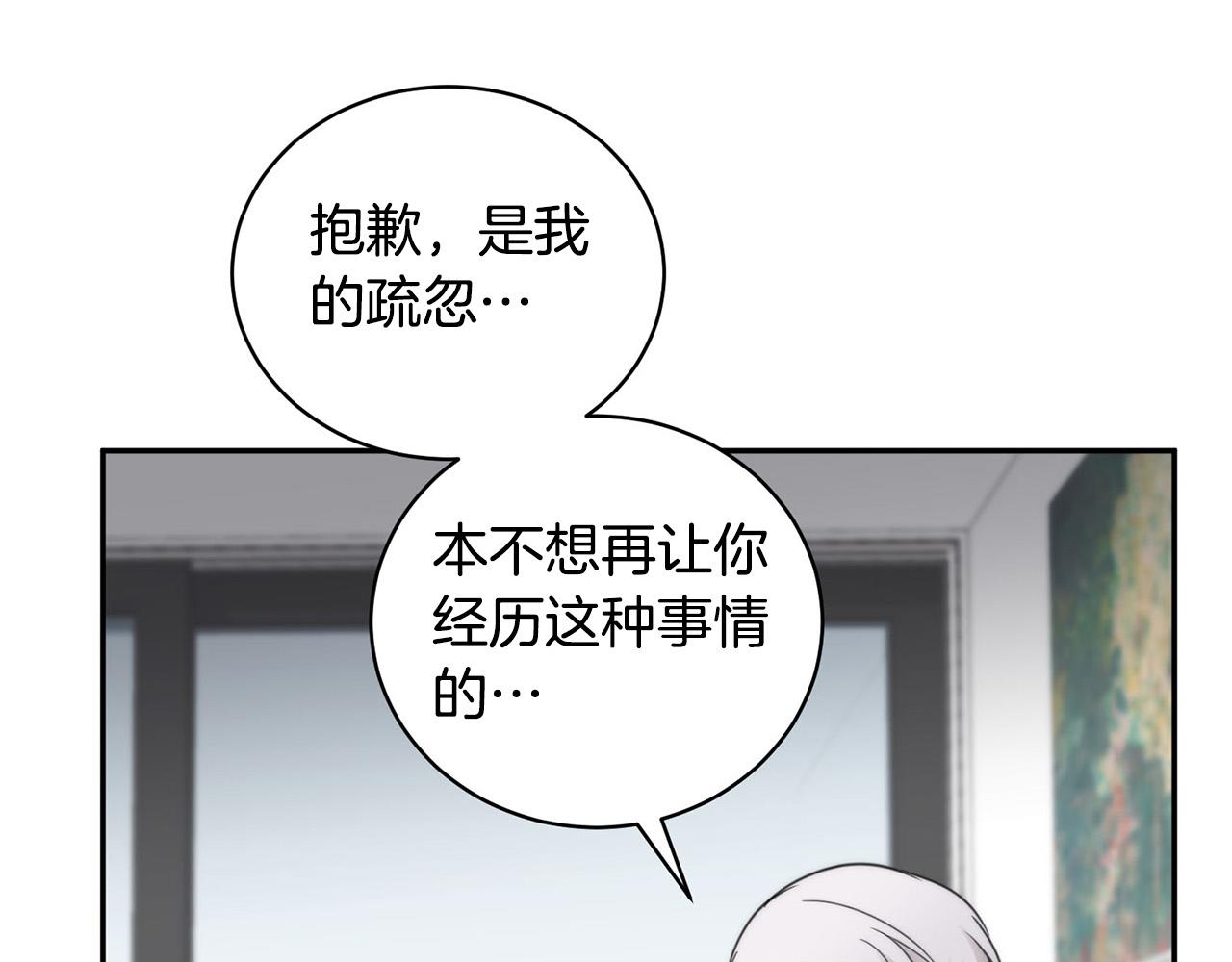 第17话 决定勇敢36
