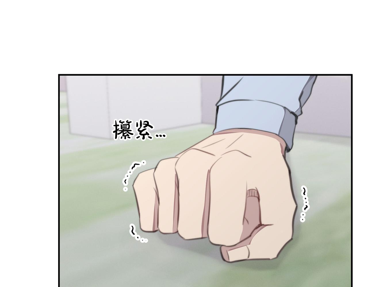 第24话 你在期待什麽？90