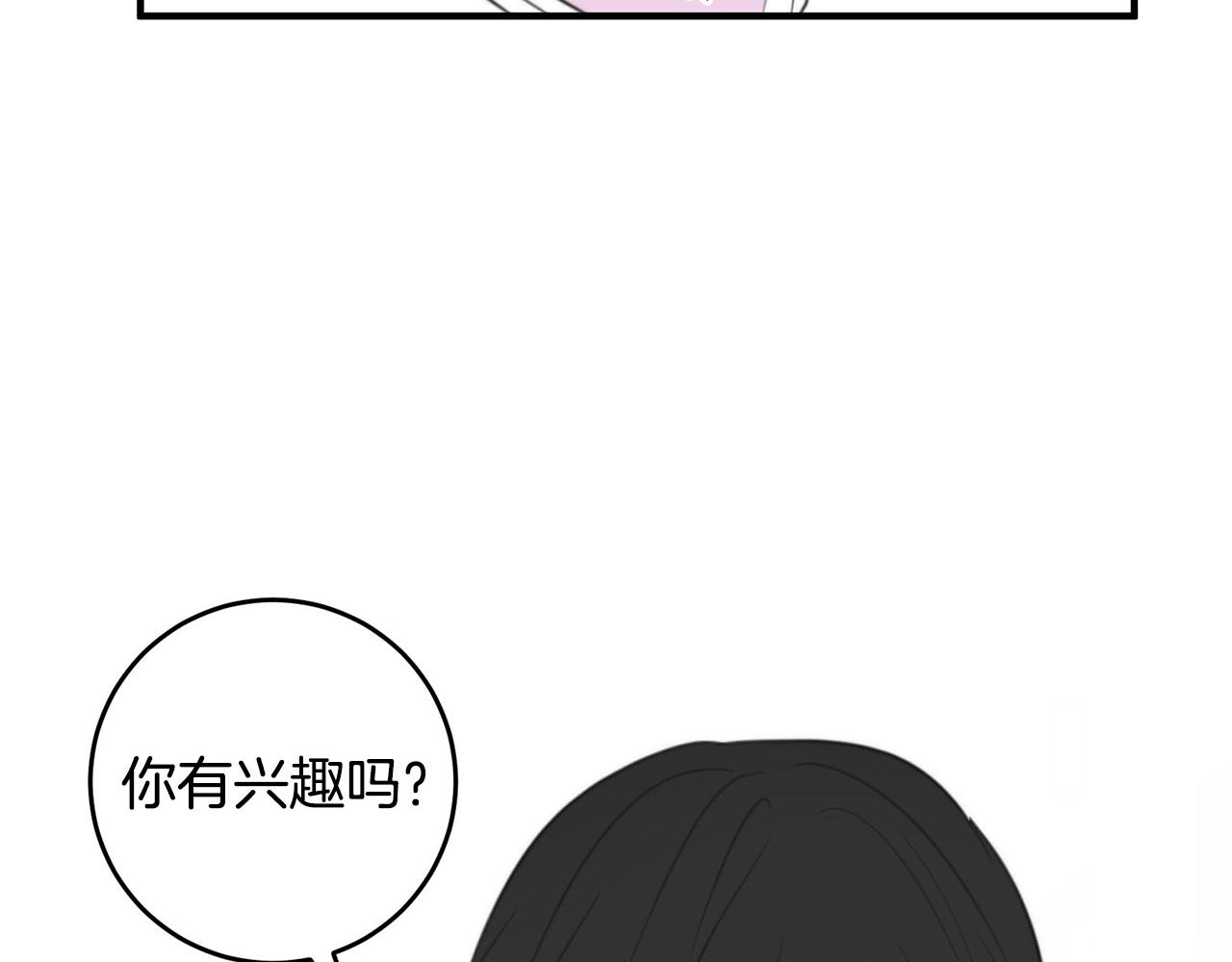 第3话 取消契约？186